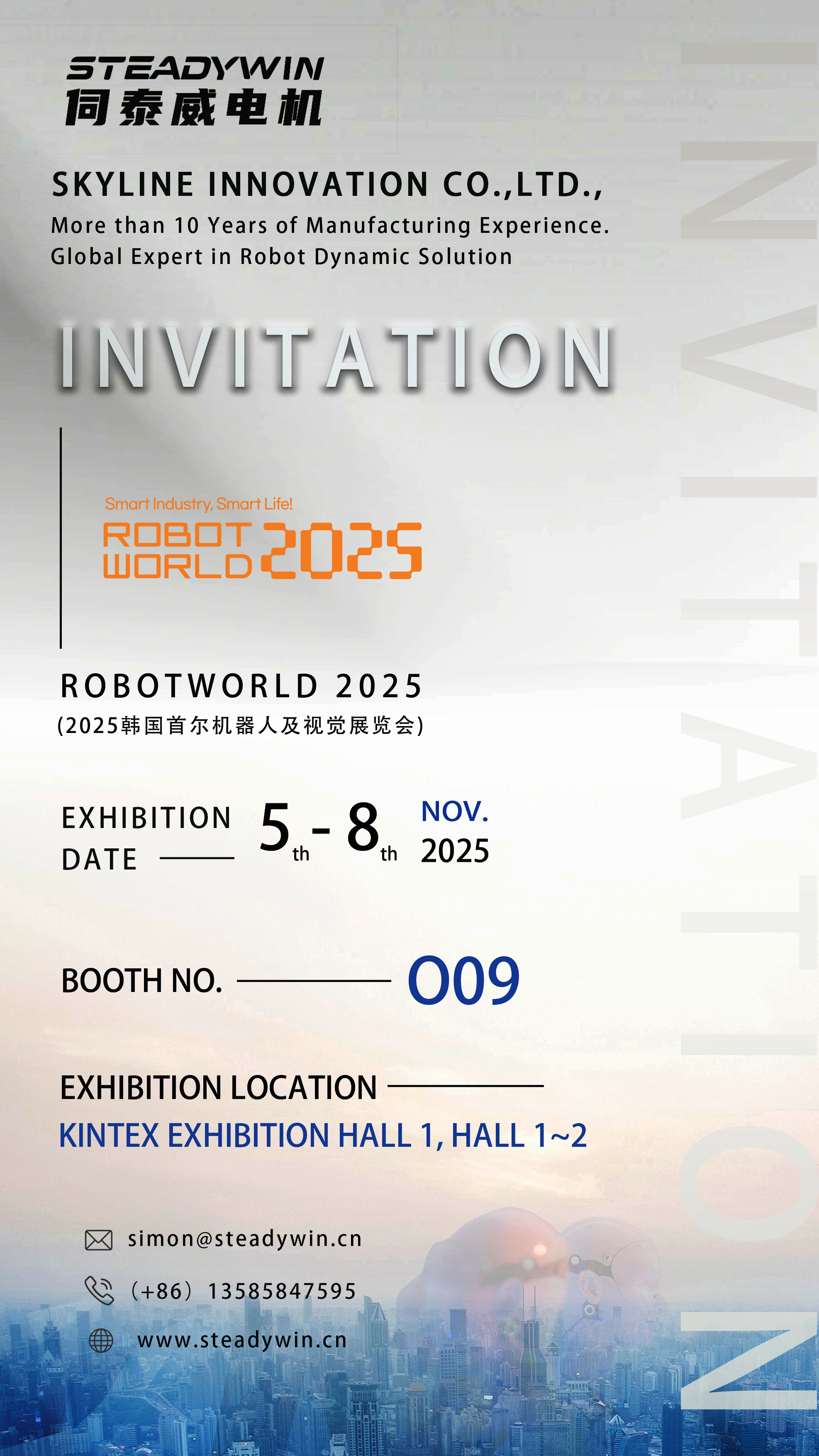 Exhibition Information