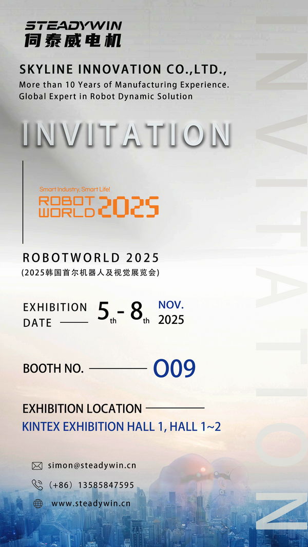 Exhibition Information