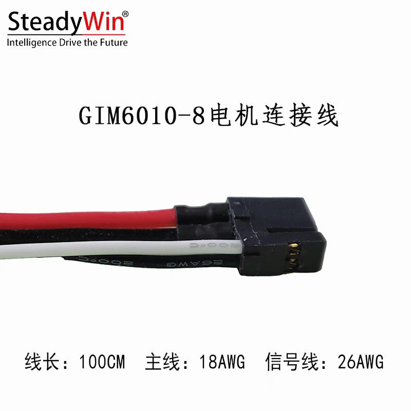 XT30 (2+2) Power Cable for GDS68 Driver
